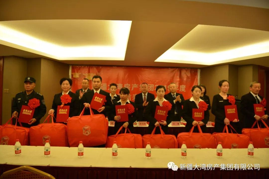微信图片_20200116174207