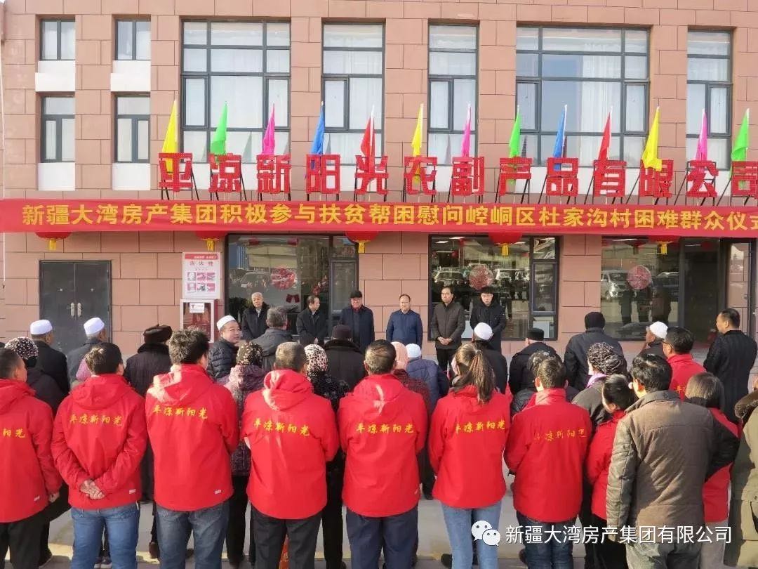 微信图片_20200310175125