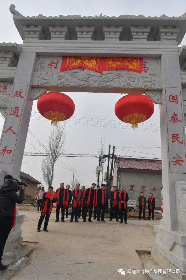 微信图片_20200310183941