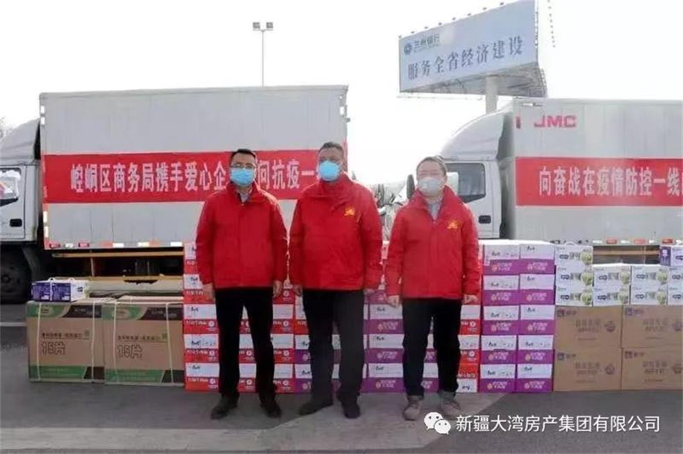 微信图片_20200312101301