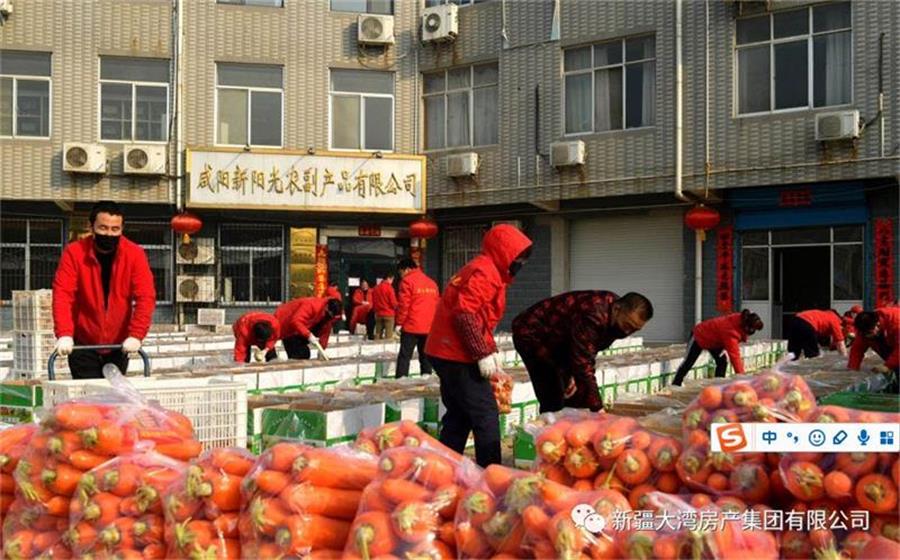 微信图片_20200312170924